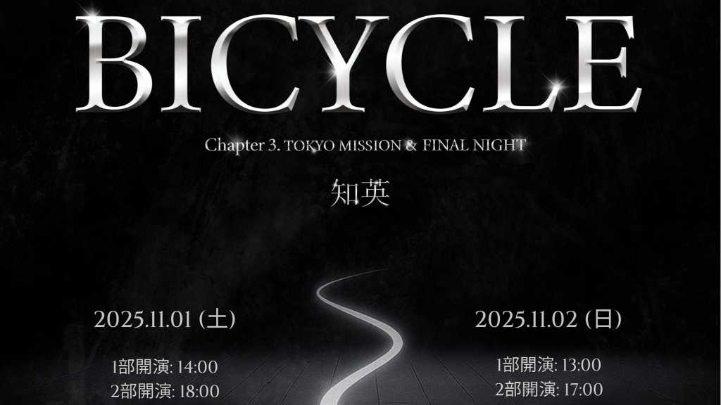 KARA ジヨン、ファンミーティングを11月1日＆2日に東京で開催！