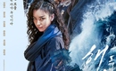 “大ヒット中”カン・ハヌル＆ハン・ヒョジュら出演、映画「パイレーツ2」Netflixにて3月2日に世界190ヶ国で同時公開