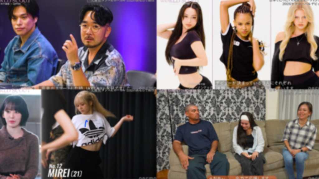 HYBE × Geffen Recordsによる新オーディション番組「WORLD SCOUT: THE FINAL PIECE」がスタート!早くも脱落者続出