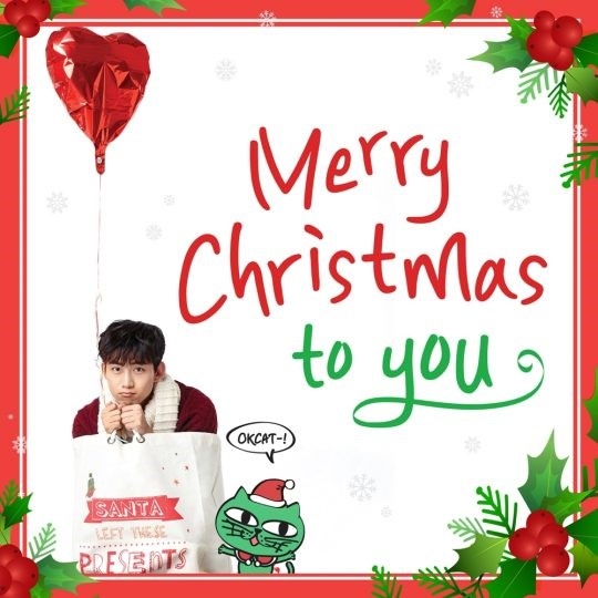 2PM テギョン、クリスマスソング「Merry Christmas to you」音源を公開“クリスマスはファンと一緒に” - Kstyle