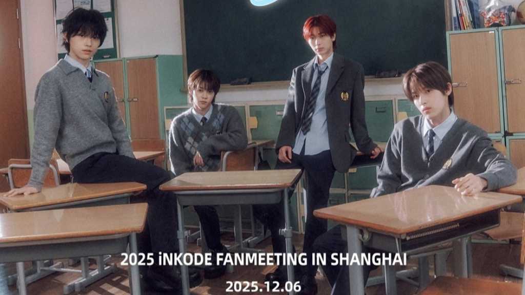 日本人メンバー・マサト&仙ら「ボイプラ2」出演の4人による中国ファンミーティングが当日中止に