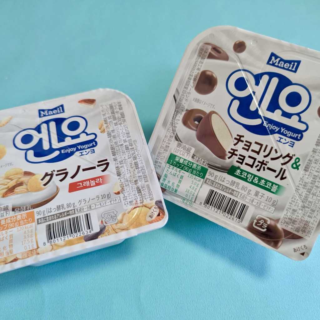 近所のファミマで見つけたらラッキー！？ 韓国の人気ヨーグルト「エンヨ」を実食レビュー