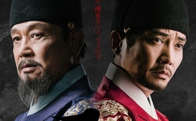 チュ・サンウク＆キム・ヨンチョル主演、新ドラマ「太宗イ・バンウォン」強烈なオーラのポスター公開