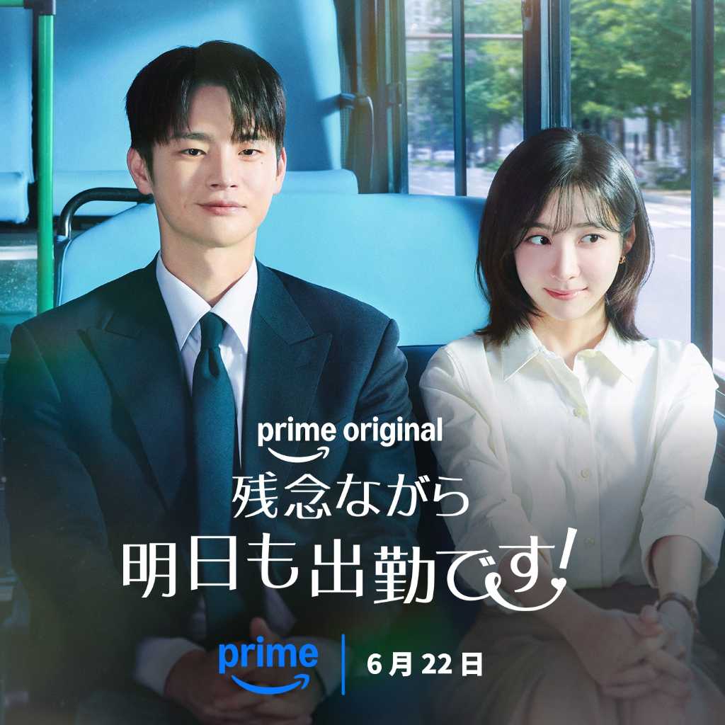 ソ・イングク＆パク・ジヒョン主演の新ドラマ「残念ながら明日も出勤です！」日本版本予告映像が解禁
