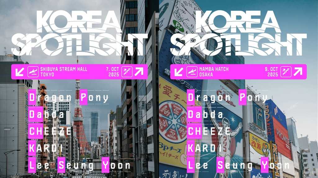 Dragon Ponyからイ・スンユン、CHEEZEまで!10月に東京&大阪で開催「KOREA SPOTLIGHT」に出演決定