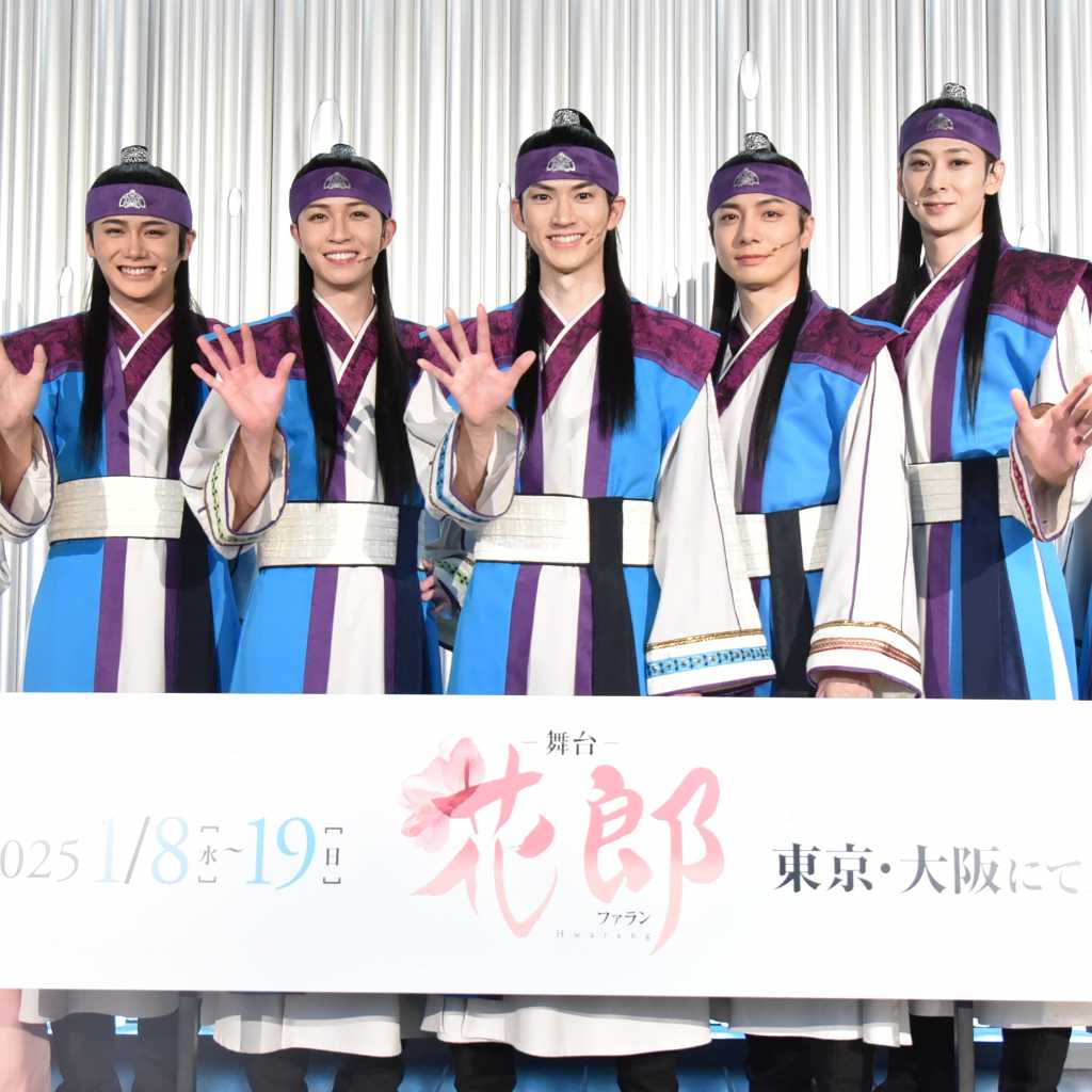 和田琢磨から和田雅成まで!舞台「花郎<ファラン>」開幕を控え…意気込み&注目ポイントを語る