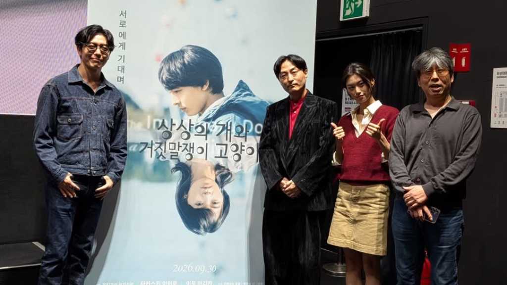 日本映画「架空の犬と嘘をつく猫」本日より韓国で劇場公開!キム・ジェウク、韓国語字幕の翻訳に参加…キム・ドヨンらが舞台挨拶に登壇