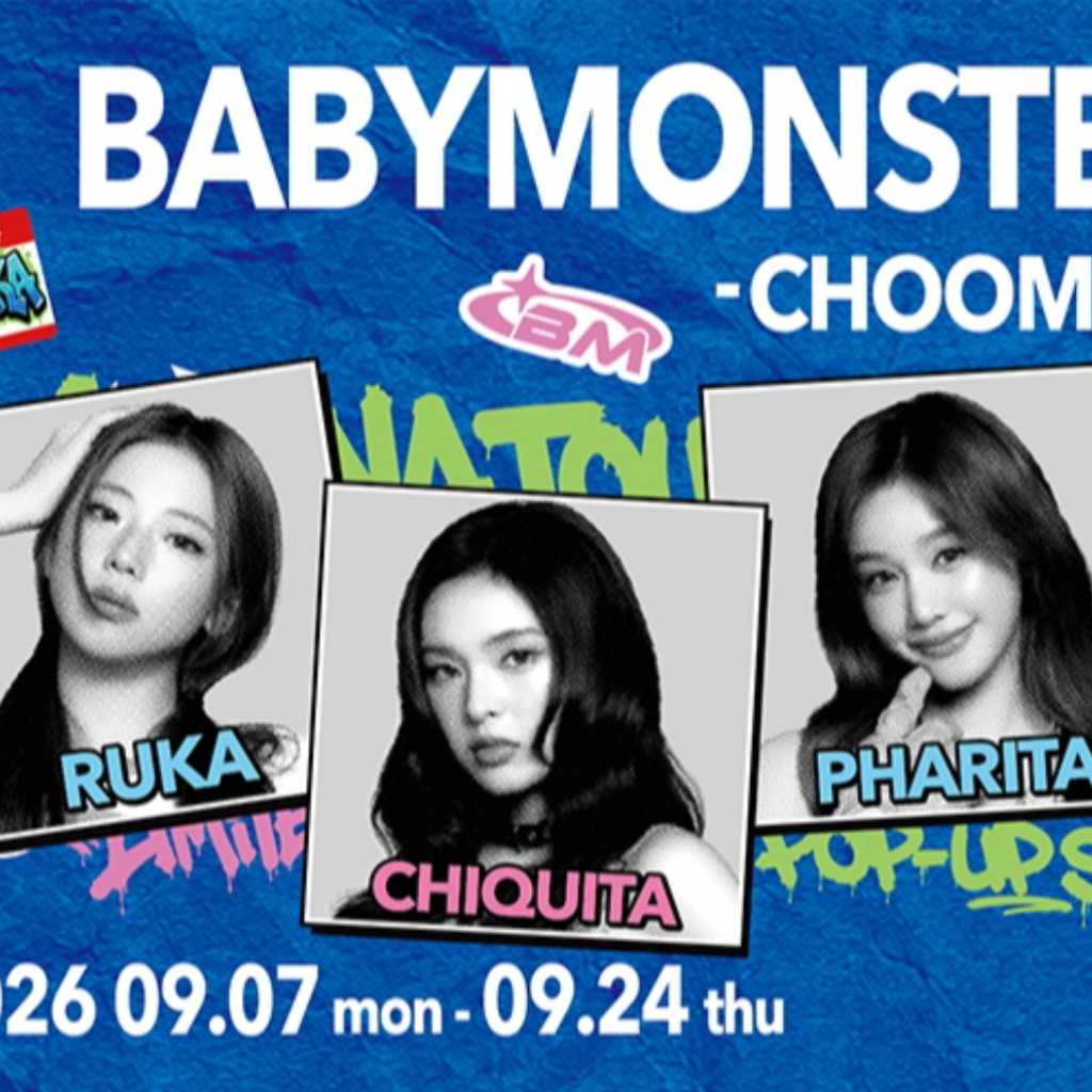BABYMONSTER、HEP FIVEとコラボ！スペシャル観覧車からパネル展示まで…9月7日より開催
