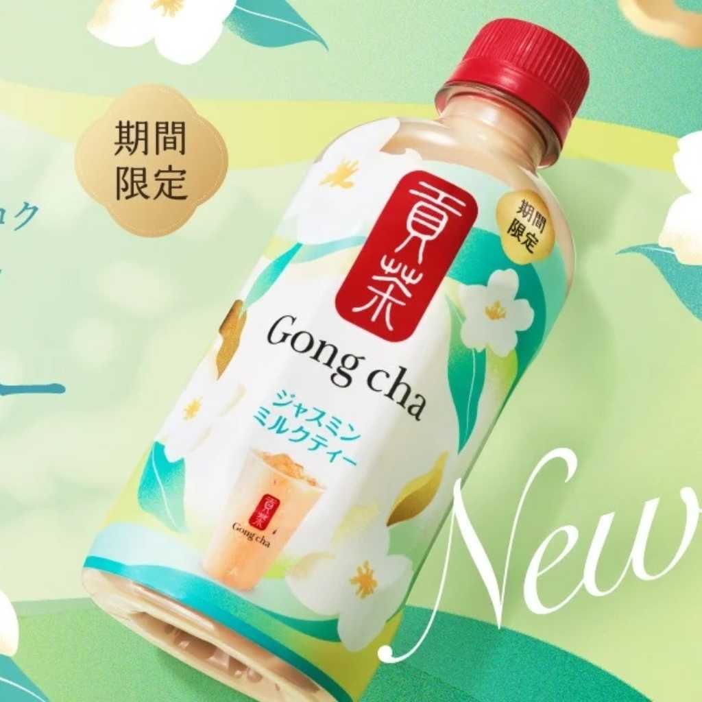 「ゴンチャ」のペットボトルに新商品が登場！「貢茶 ジャスミンミルクティー」6月30日よりセブン-イレブンで期間限定販売