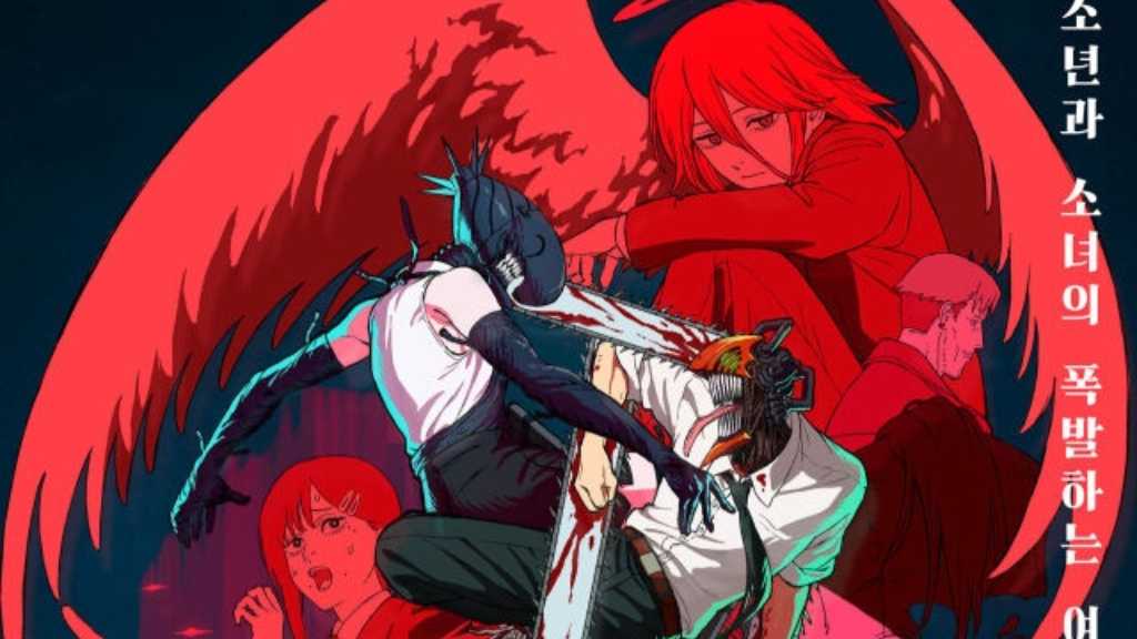 劇場版「チェンソーマン レゼ篇」が韓国で異例の大ヒット…配布ポスターの高額転売も