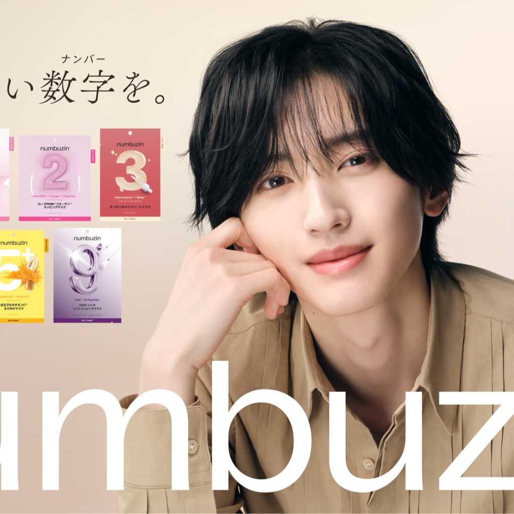 なにわ男子 道枝駿佑、韓国スキンケアブランド「ナンバーズイン」新ブランドアンバサダーに就任!キービジュアルを公開