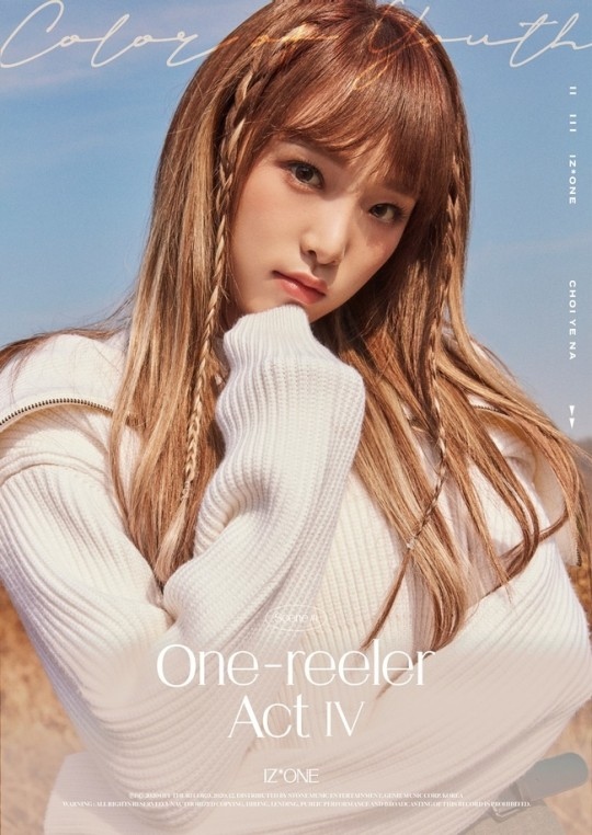 IZ*ONE One-reeler 仁美 - K-POP・アジア