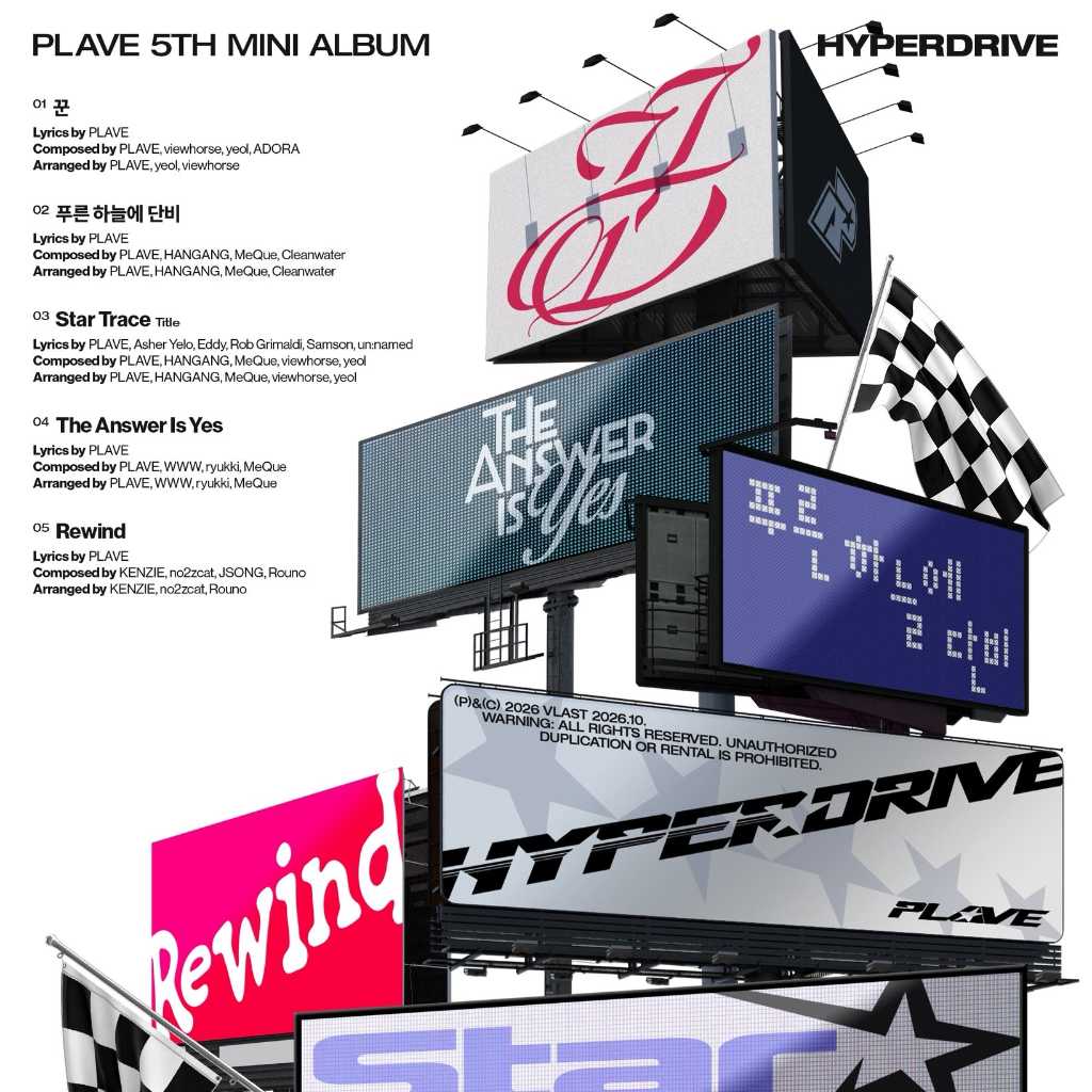 PLAVE、5thミニアルバム「HYPERDRIVE」トラックリストを公開!タイトル曲は「Star Trace」