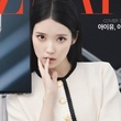 IU、新ドラマ「おつかれさま」への出演を決めた理由を明かす“キャラクターに惹かれた”