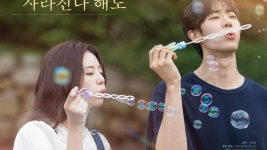 韓国版「今夜、世界からこの恋が消えても」がヒット中！日本の原作者が感謝のメッセージ