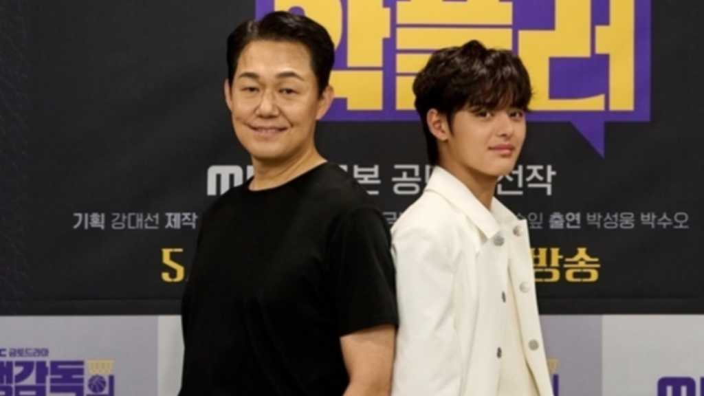 パク・ソンウン、32歳年下のパク・スオとの相性は？新ドラマ「メン監督のアンチコメント」で共演
