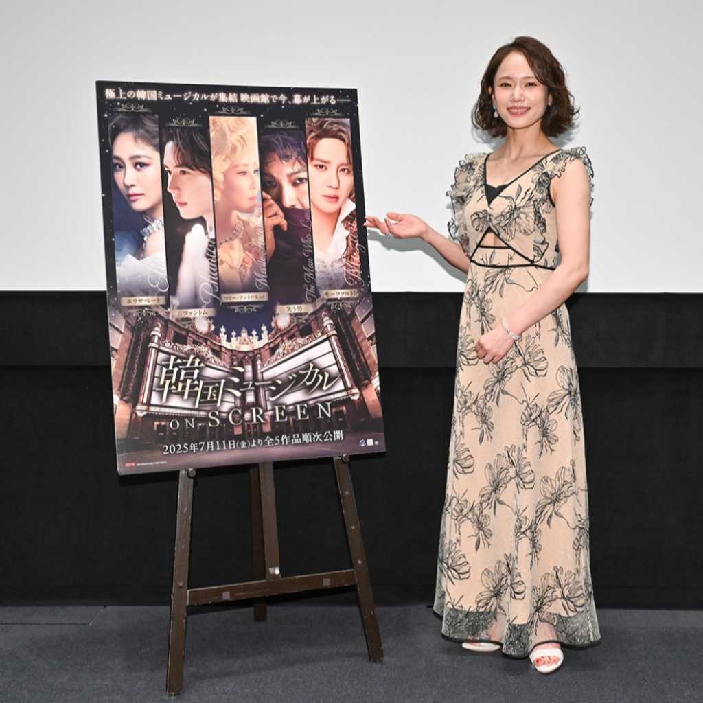 ソニン「韓国ミュージカル ON SCREEN」アンバサダーとして先行試写会に登壇“日本の映画館で観られるのは贅沢”