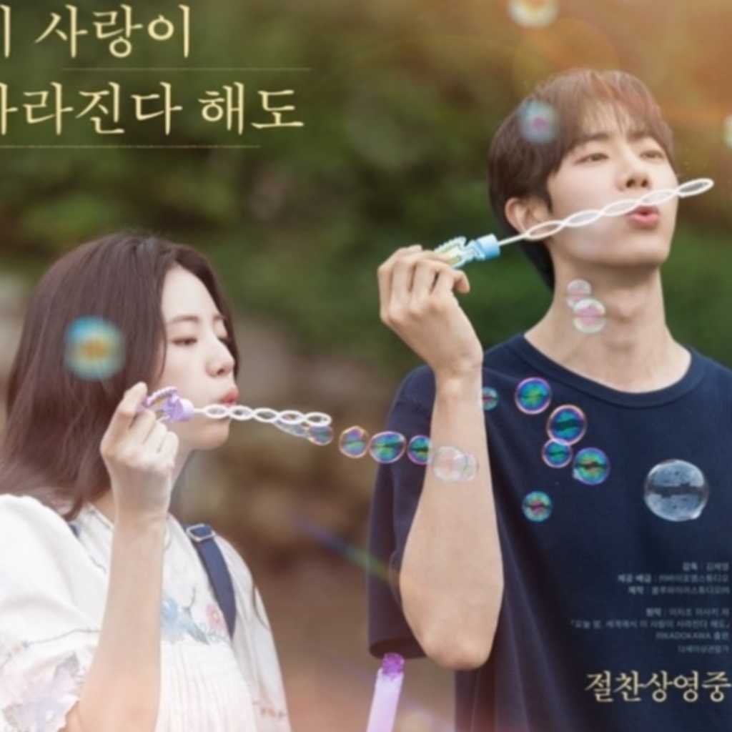 韓国版「今夜、世界からこの恋が消えても」がヒット中！日本の原作者が感謝のメッセージ