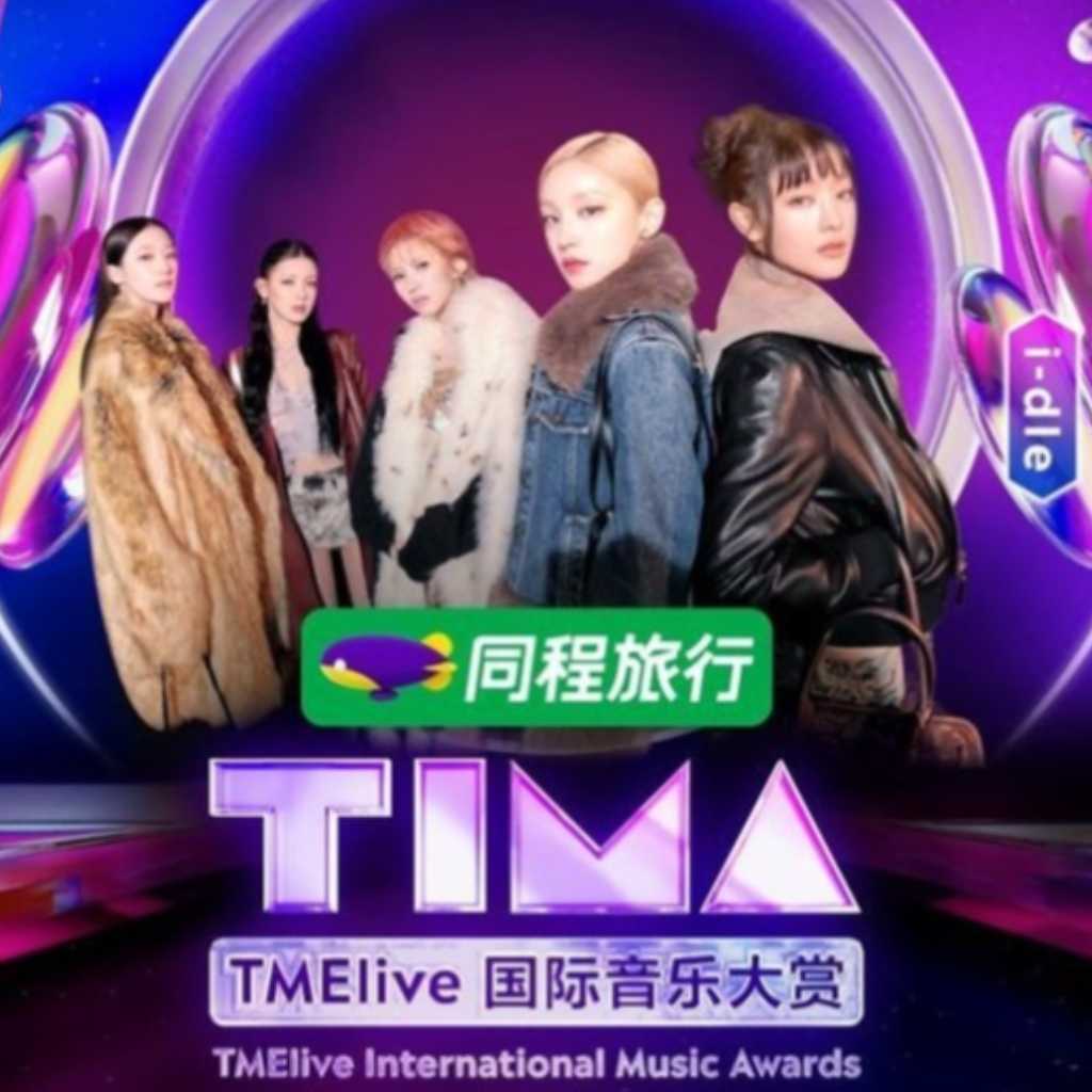 i-dle、中国の音楽授賞式「TIMA」に出演決定！8月23日にパフォーマンスを披露