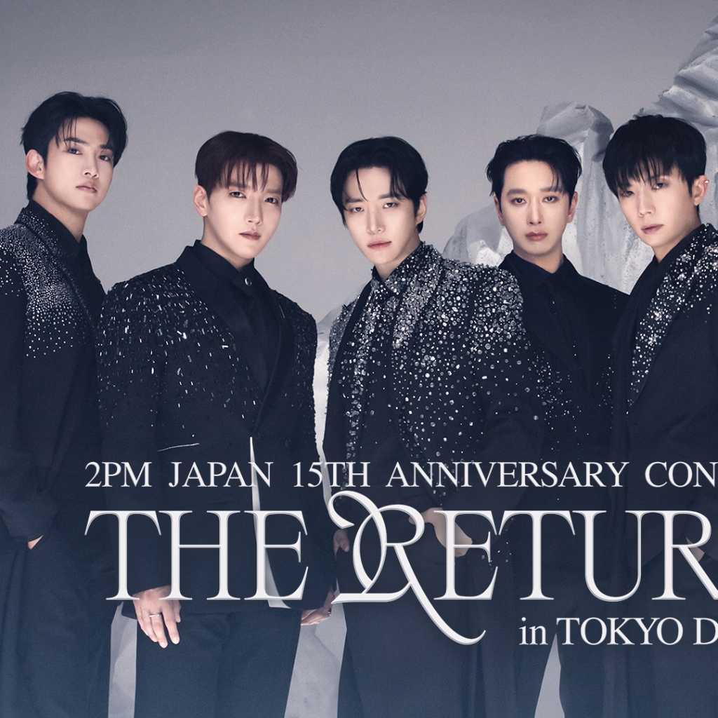 2PM、日本デビュー15周年を記念する5月10日の東京ドーム公演がTELASAにて独占ライブ配信決定!
