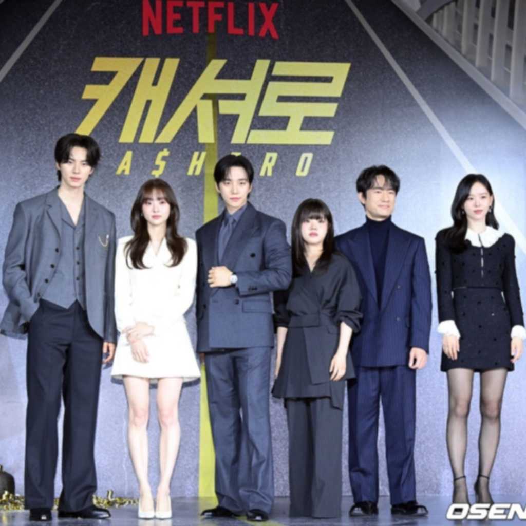 【PHOTO】2PM ジュノ＆キム・ヘジュン＆イ・チェミンら、Netflix「CASHERO」制作発表会に出席