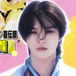 &TEAMのK、TBS「ラヴィット！」10～12月の金曜ファミリーに抜擢！