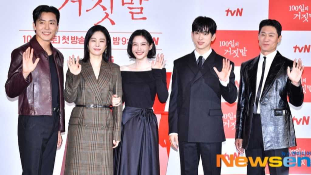 【PHOTO】キム・ユジョン&GOT7 ジニョンら、ドラマ「100日の嘘」制作発表会に出席