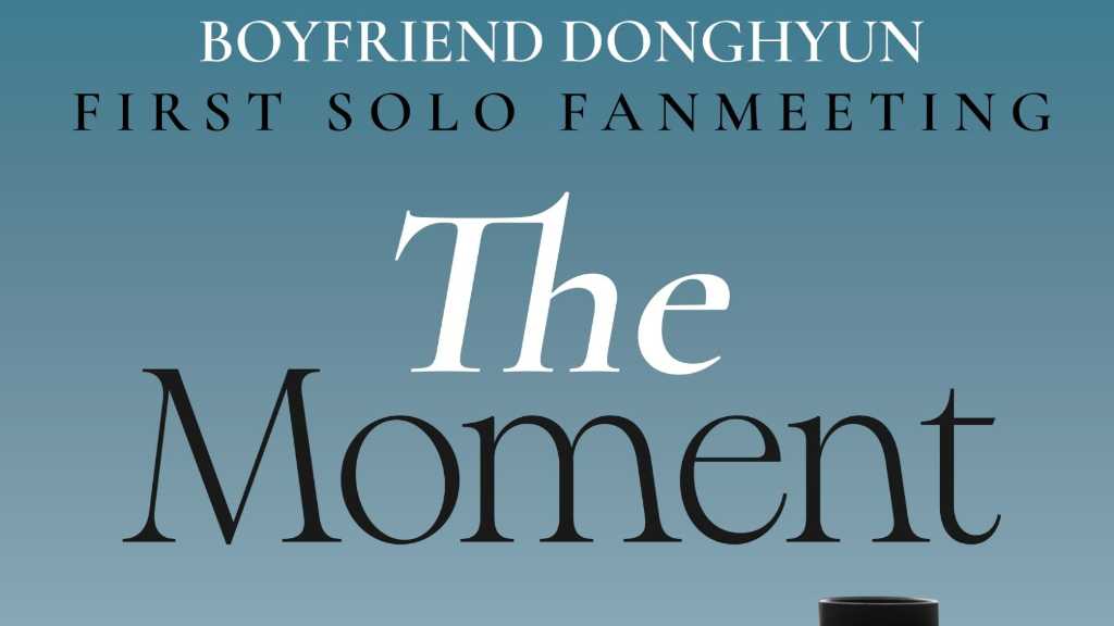 BOYFRIEND ドンヒョン、4月に日本でソロファンミーティング開催決定