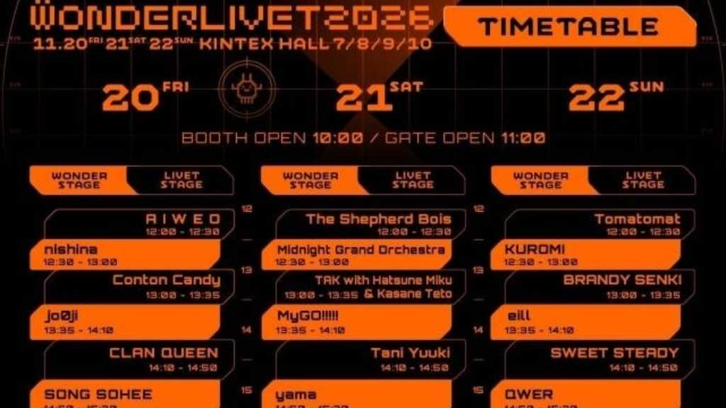 クロミが韓国で初ライブ！「WONDERLIVET 2026」豪華タイムテーブルを公開