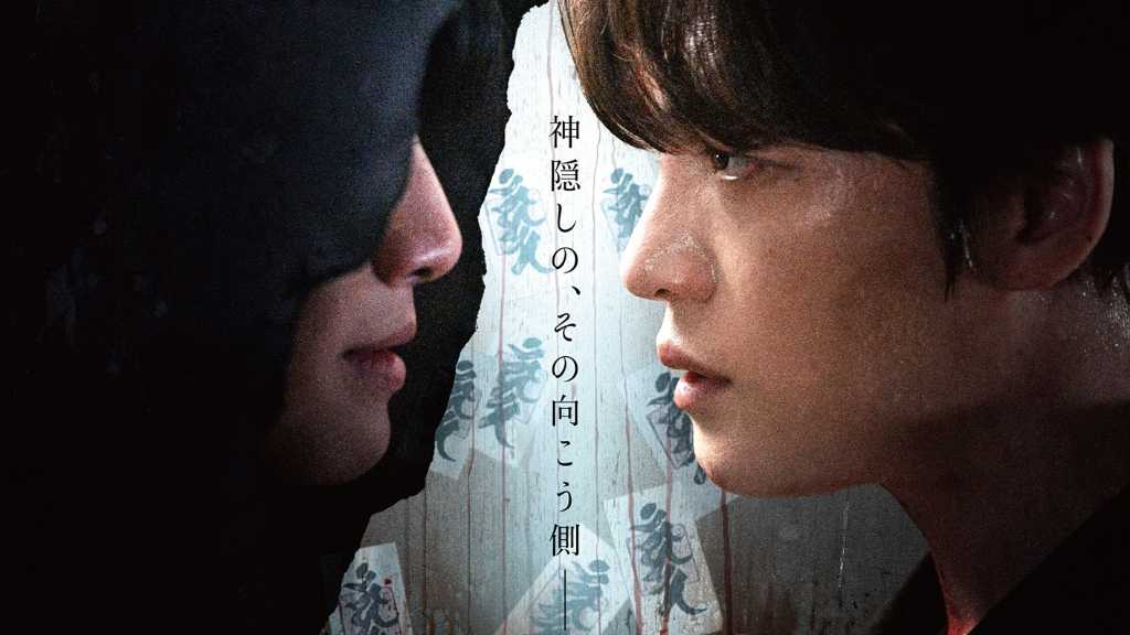 ジェジュン主演の映画「神社 悪魔のささやき」公開記念舞台挨拶付き上映開催へ!監督ら3人が登壇