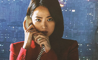 チョン・ウヒ&シン・ハギュン出演の映画「死を告げる女」12月23日より日本公開が決定!ニュース風のメイキング映像も到着