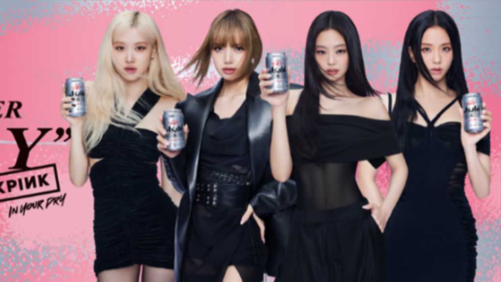 BLACKPINK「アサヒスーパードライ」アンバサダーに就任！東アジア全域で大規模プロモーション
