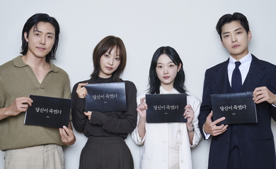 チョン・ソニ＆イ・ユミら出演！奥田英朗のサスペンス「ナオミとカナコ」がNetfix Koreaで制作決定