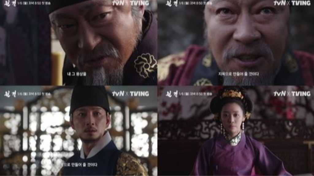 チャ・ジュヨン&イ・ヒョヌク、激動のストーリー「元敬」予告映像を公開!イ・ソンミンの圧倒的な演技も - Kstyle