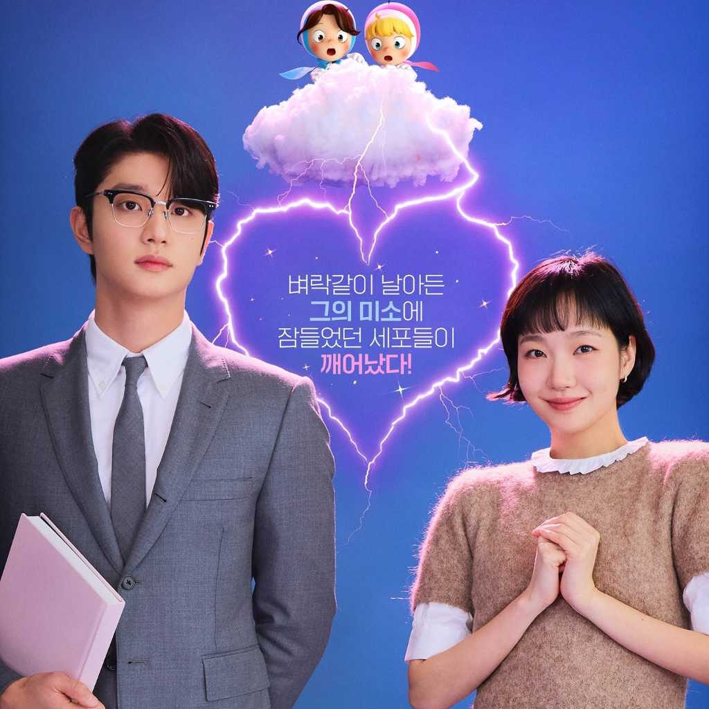 キム・ゴウン&キム・ジェウォンら出演の新ドラマ「ユミの細胞たち3」メインポスターを公開