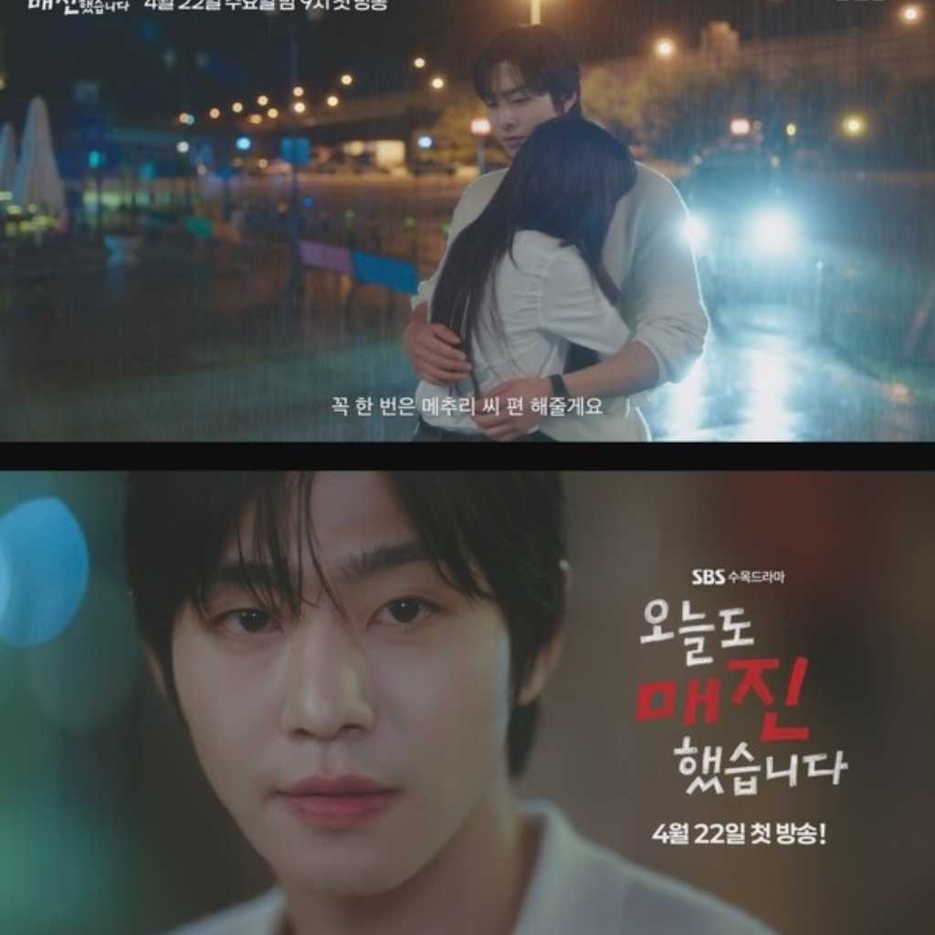 アン・ヒョソプ＆チェ・ウォンビンら出演、新ドラマ「本日も完売しました」第1弾予告映像を公開！