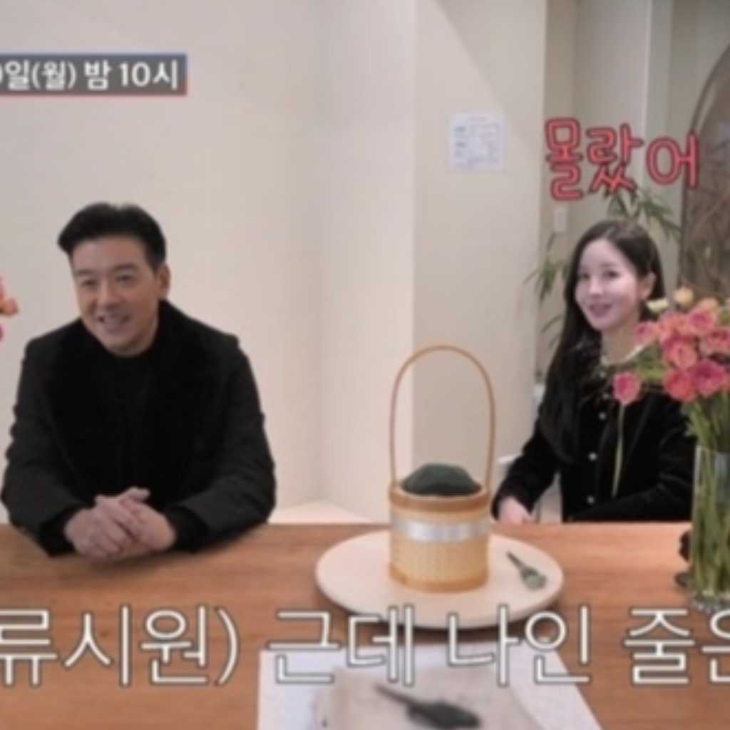 リュ・シウォン、19歳年下の妻を番組で公開「記念日にバラを100本プレゼント」（動画あり）