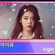 IU、出演することなく「人気歌謡」で1位を獲得！WINNER カン・スンユンのカムバックステージも