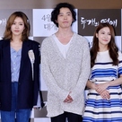 【PHOTO】キム・ジェウク＆KARA ギュリ＆チェ・ジョンアン、映画「2つの恋愛」マスコミ試写会に出席
