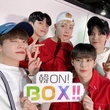 ONF、特別番組が4月27日にMUSIC ON!TVにて放送決定…ファン必見の60分間