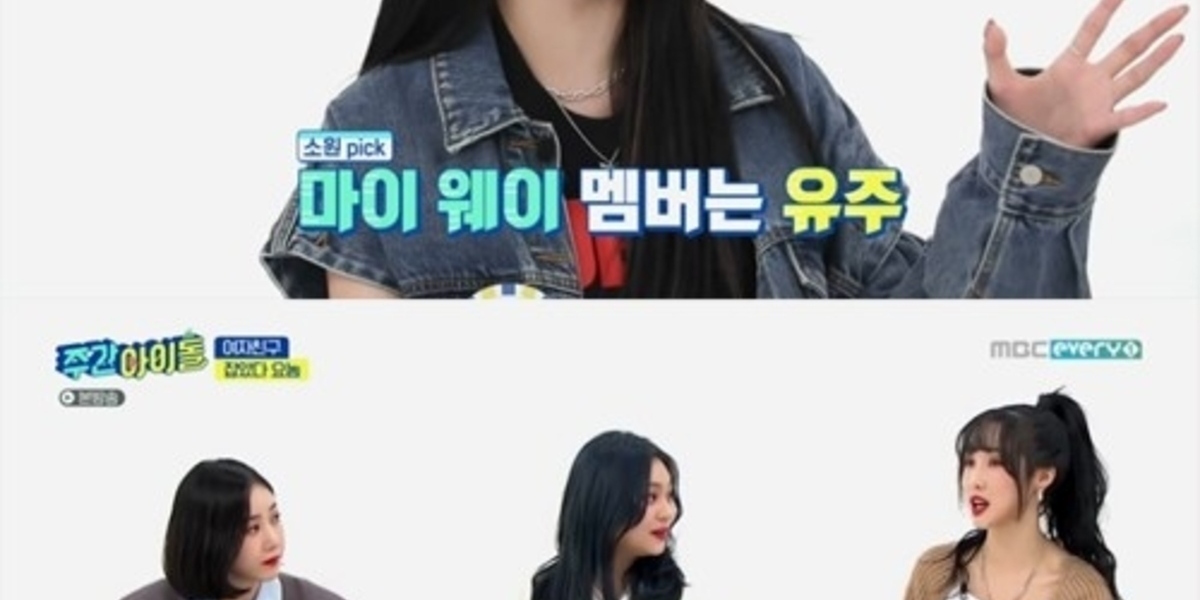 GFRIEND ユジュ、メンバーたちと仲が悪いと誤解される理由は？「私の性格が…」 Kstyle