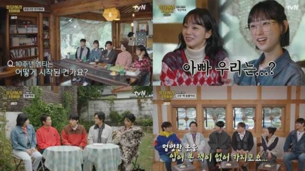 リュ・ジュンヨルのサプライズ登場に驚き！Girl's Day ヘリらがゲームに挑戦も「応答せよ1988 10周年」放送スタート