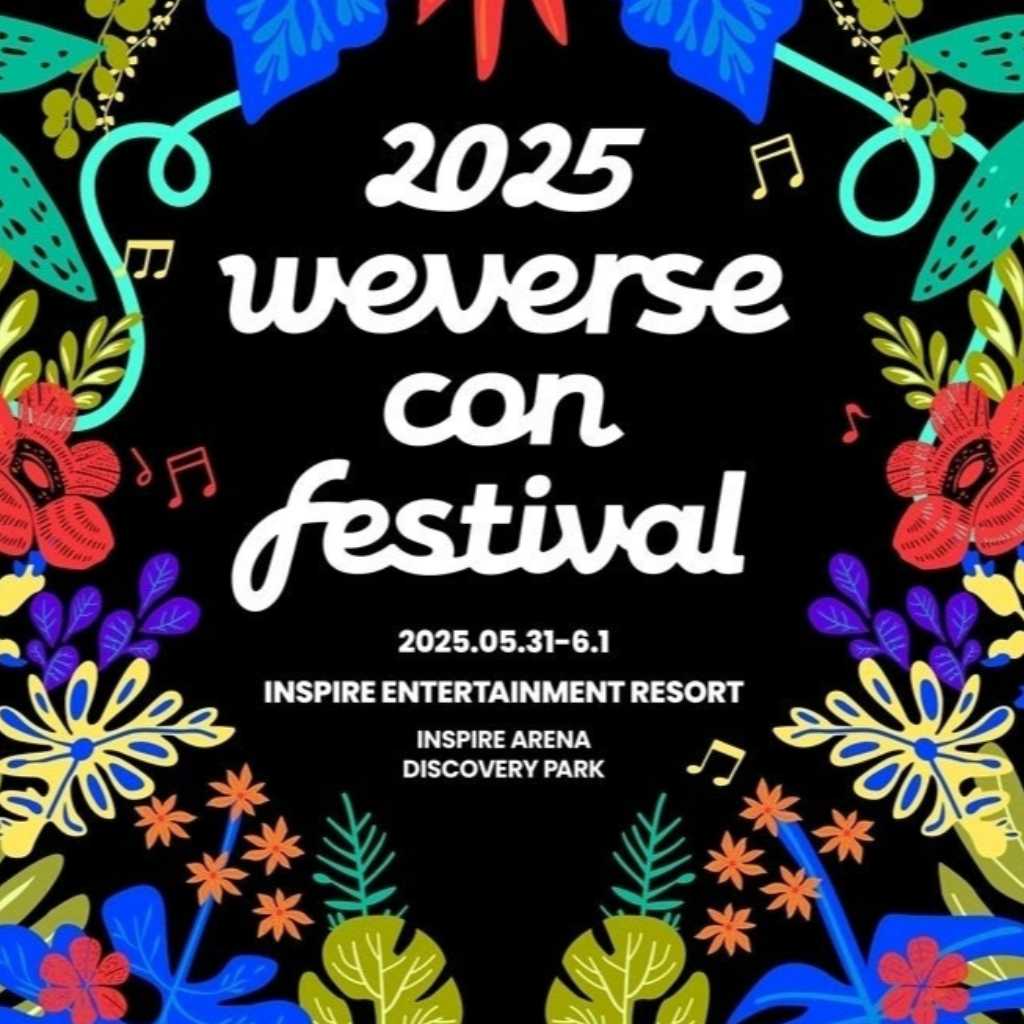 HYBE主催の音楽フェス「2025 Weverse Con Festival」韓国で開催決定！出演アーティストは後日発表