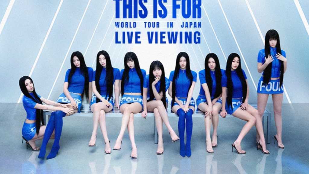 TWICE、9月17日の東京ドーム公演の模様をライブビューイング！圧巻のステージは必見