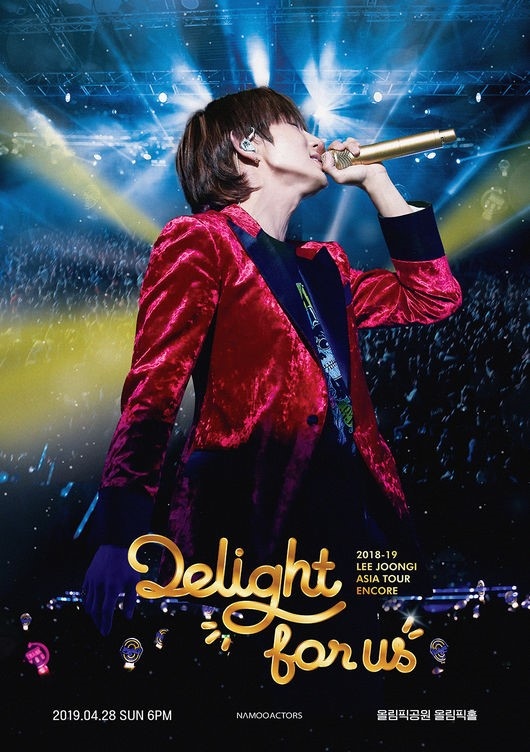 Delight for us イ・ジュンギ DVD 限定 - K-POP/アジア