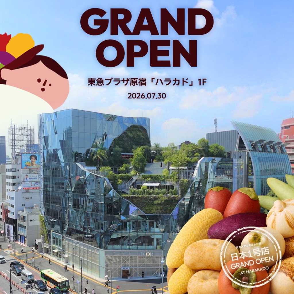 韓国発「ジョンナンミパン」日本初となる常設店が原宿に7月30日オープン!カフェメニューも展開