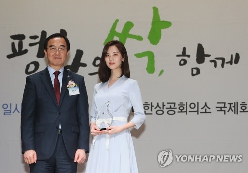 少女時代 ソヒョン 平壌公演での活躍により統一教育広報大使に任命 Kstyle