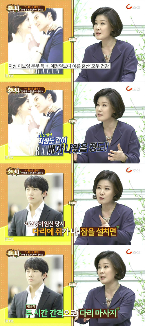 チソン 妻イ ボヨンを愛しすぎて想像妊娠 お腹がだんだん大きく 愛妻家の一面を公開 Kstyle