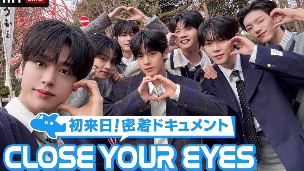CLOSE YOUR EYES、初来日に密着したドキュメンタリーが3月7日よりABEMAで独占無料配信！