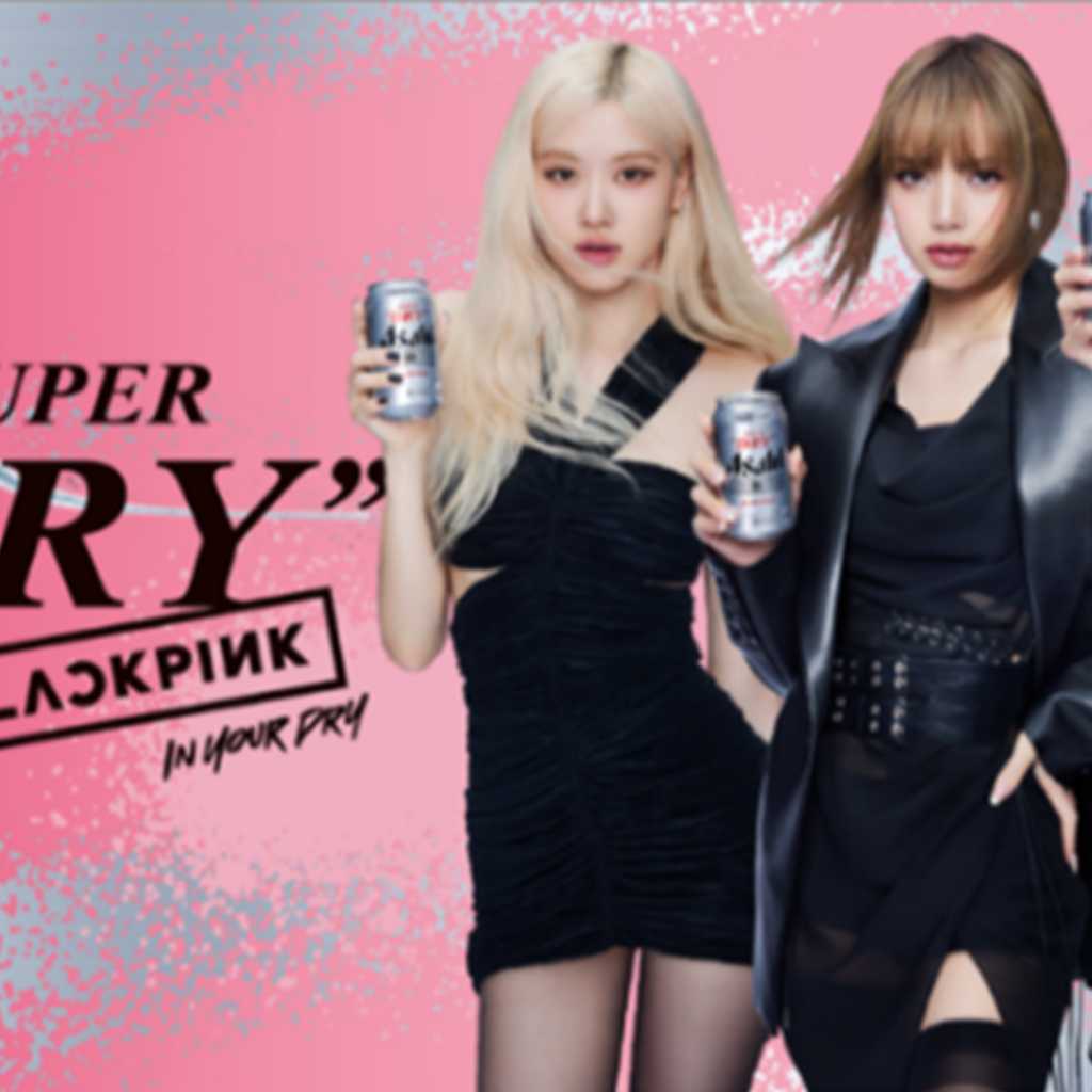 BLACKPINK「アサヒスーパードライ」アンバサダーに就任！東アジア全域で大規模プロモーション